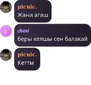 🧑‍🎨 emoji Общительный Telegram sticker 23 of 120