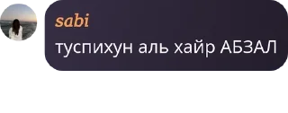 🤵‍♀️ emoji Общительный Telegram sticker 13 of 120
