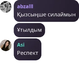 🫳 emoji Общительный Telegram sticker 14 of 120
