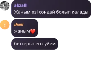 ❤️ emoji Общительный Telegram sticker 16 of 120
