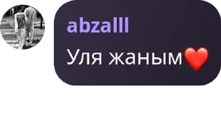 ❤️ emoji Общительный Telegram sticker 2 of 120