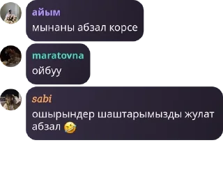 🤣 emoji Общительный Telegram sticker 20 of 120