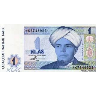 💸 emoji yavstvennaya 1.Kla$ Telegram sticker 14 of 64