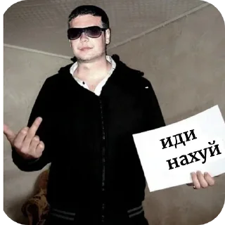 😎 emoji yavstvennaya 1.Kla$ Telegram sticker 3 of 64