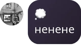 Sticker from Студенты алкотеха 2023 pack by @QuotLyBot