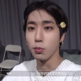 🩹 emoji han @H1LPSK3 Telegram sticker 8 of 25