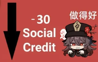 🔥 emoji Who is Hu Tao?  @abyssofmelancholy Telegram sticker 18 of 34
