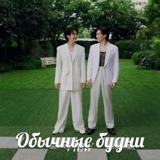 Sticker from поездка в тайланд на яндекс такси