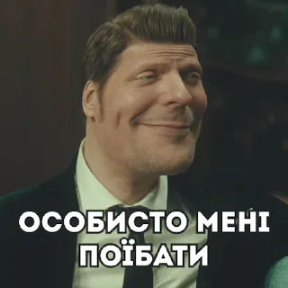 😎 emoji ANAL WAKE Telegram sticker 14 of 27