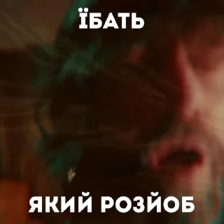🍻 emoji ANAL WAKE Telegram sticker 5 of 27