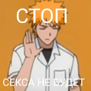Sticker from Я вахуе