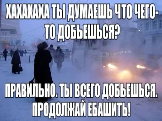 Sticker from вахуе