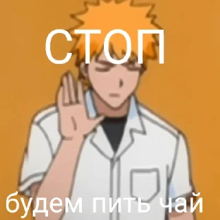 Sticker from Я вахуе