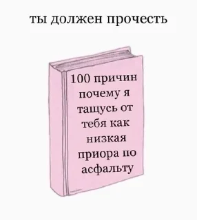 🌟 emoji ты просто прелесть🫶🏻 Telegram sticker 16 of 120