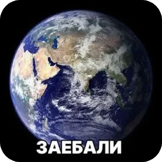 Sticker from гумек пяточки