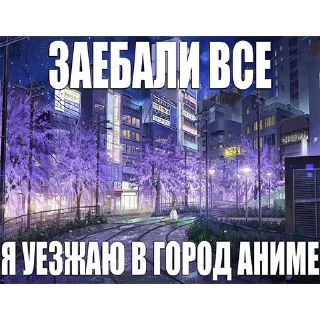 😤 emoji Мамут Рахал 2: Месть Ясоса Бибы Telegram sticker 23 of 120