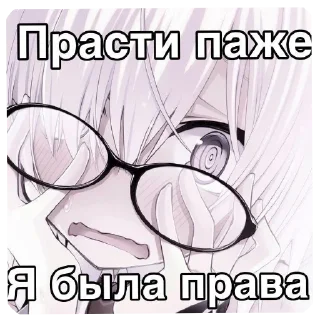🤓 emoji Обдристыш Telegram sticker 9 of 113