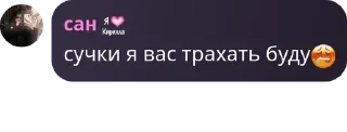 Sticker from чатикс🐢 pack by @QuotLyBot