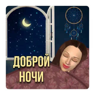 🌙 emoji Elli Di stickers 🎥 Telegram sticker 4 of 10
