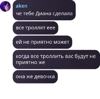 Sticker from Олимп pack by @QuotLyBot