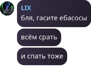 👩‍🦼 emoji чат двух ебланов pack by @QuotLyBot Telegram sticker 4 of 19