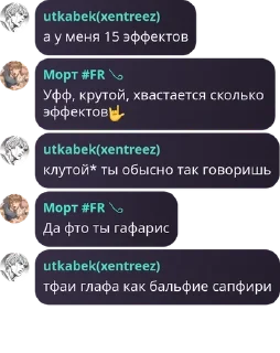 🤟 emoji чат двух ебланов pack by @QuotLyBot Telegram sticker 18 of 19