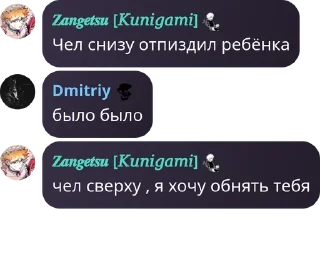 🇪🇬 emoji чат двух ебланов pack by @QuotLyBot Telegram sticker 14 of 19