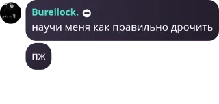 🇷🇴 emoji Арсул, джамал альфа Telegram sticker 15 of 27