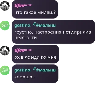 👨‍🦯 emoji Арсул, джамал альфа Telegram sticker 20 of 27