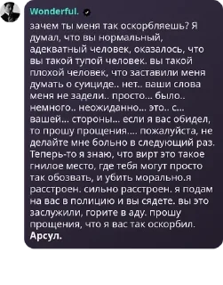 🚁 emoji Арсул, джамал альфа Telegram sticker 8 of 27