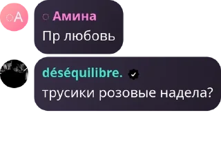 👩‍❤️‍👩 emoji Арсул, джамал альфа Telegram sticker 1 of 27