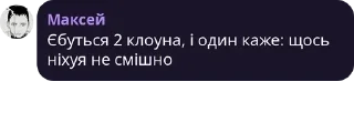 🧘‍♂️ emoji Підвальний крокодил pack by @QuotLyBot Telegram sticker 24 of 60