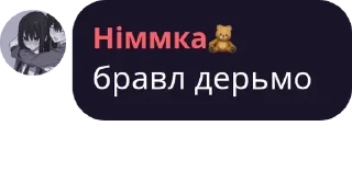 🧜 emoji Підвальний крокодил pack by @QuotLyBot Telegram sticker 14 of 60