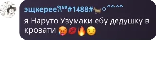🥵 emoji #- 𝙉𝙄𝙂𝙃𝙏 𝙋𝘼𝙎𝙎𝙄𝙊𝙉𝙎 pack by @QuotLyBot Telegram sticker 5 of 94