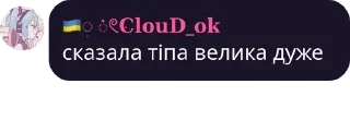 🔫 emoji Підвальний крокодил pack by @QuotLyBot Telegram sticker 17 of 60
