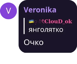 🈚 emoji Підвальний крокодил pack by @QuotLyBot Telegram sticker 6 of 60