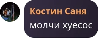 💆‍♂️ emoji Anti-ADSG Action pack by @QuotLyBot Telegram sticker 8 of 119