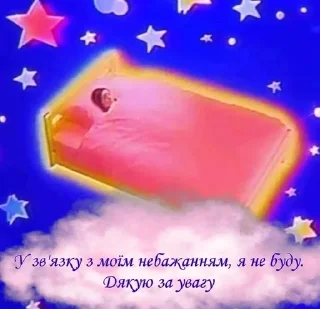 🌟 emoji помемнічати Telegram sticker 23 of 30