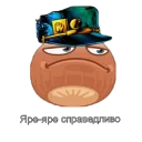 😤 emoji Жожный пак Telegram sticker 1 of 47