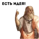 Sticker from Философия