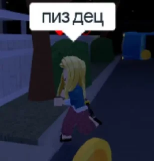 😡 emoji Философия Telegram sticker 11 of 14
