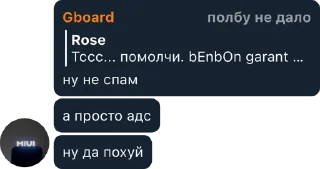 🤔 emoji sudo rm -rf /* Telegram sticker 12 of 17
