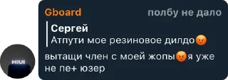 🤔 emoji sudo rm -rf /* Telegram sticker 13 of 17