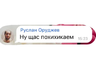 😀 emoji Game chat Telegram sticker 18 of 112