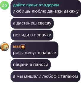 🇧🇬 emoji Игровая комната (мафия) pack by @QuotLyBot Telegram sticker 1 of 120