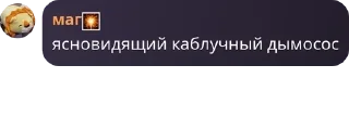 ⛪ emoji Игровая комната (мафия) pack by @QuotLyBot Telegram sticker 16 of 120