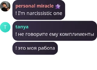 🇻🇬 emoji Мафия Порядочного 🎭 pack by @QuotLyBot Telegram sticker 14 of 120