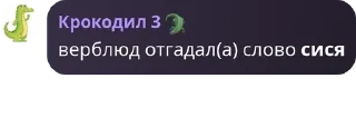 👃 emoji Игровая комната (мафия) pack by @QuotLyBot Telegram sticker 23 of 120