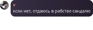 🕔 emoji Мафия Порядочного 🎭 pack by @QuotLyBot Telegram sticker 8 of 120