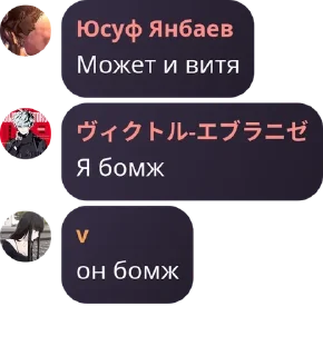 🚣‍♀️ emoji Мафия Порядочного 🎭 pack by @QuotLyBot Telegram sticker 10 of 120